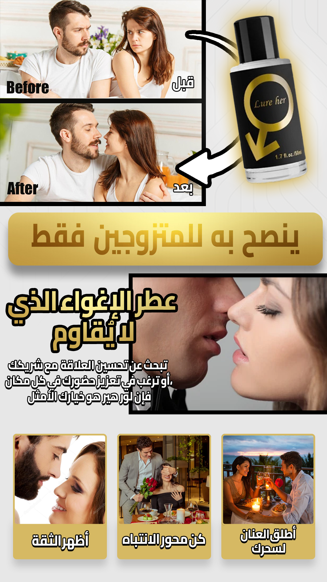 md العطر الجاذب للنساء البيع بالضمان